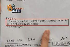 跟客户讨要债款的说话技巧